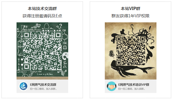 如何獲得注冊邀請碼及E點(diǎn)