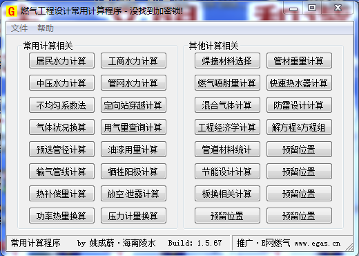 1497916723655163.png az2.png