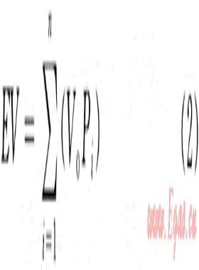 概率法在油氣儲量計算中的應(yīng)用