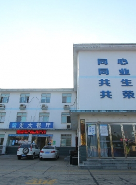 湖南光大燃?xì)饧瘓F(tuán)地址及熱線(xiàn)聯(lián)系電話(huà)