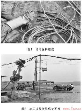 淺談燃?xì)馐┕がF(xiàn)場(chǎng)臨時(shí)用電的安全管理