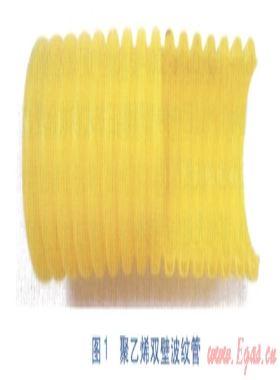 燃氣用聚乙烯產(chǎn)品生產(chǎn)、檢測與修復(fù)新技術(shù)