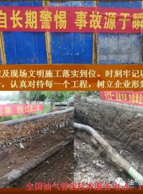 不停輸改線(xiàn)技術(shù)配合城市快速發(fā)展