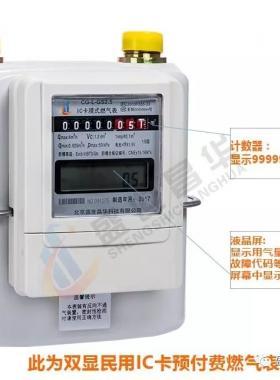 燃?xì)獗頌槭裁匆ㄆ诟鼡Q？