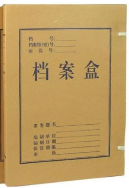 城市地下管線(xiàn)工程檔案管理辦法 2019年修正