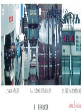 套管整形用梨形脹管器的參數(shù)優(yōu)化實(shí)驗(yàn)