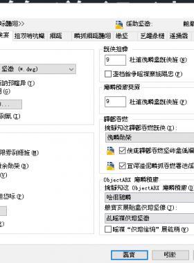 CAD界面字體亂碼如何解決?