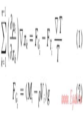 酸性氣井關井后重組分沉降對井筒組分變化的影響