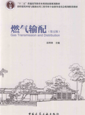 燃?xì)廨斉洌ǖ谖灏妫? /></a> </figure>
<div id=