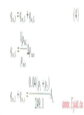 液化天然氣BOG回收技術(shù)的現(xiàn)狀與進(jìn)展