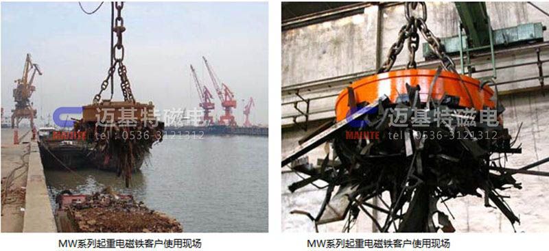 MW03系列吊運(yùn)鋼坯、板坯用和翻轉(zhuǎn)板坯用起重電磁鐵